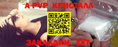 спайс Канаш