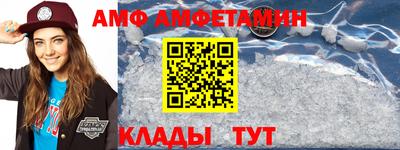 мет Кандалакша