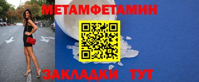 мет Кандалакша