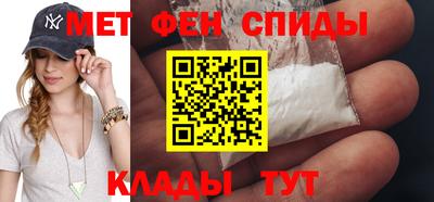 спайс Канаш