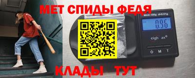 мет Кандалакша