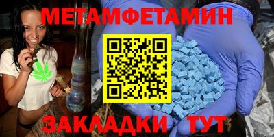 мет Кандалакша