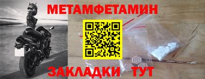 mdpv Камышлов