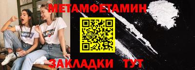 мет Кандалакша