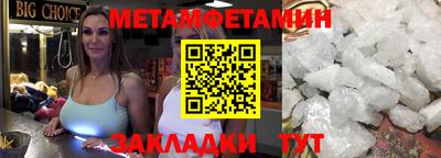 спайс Канаш