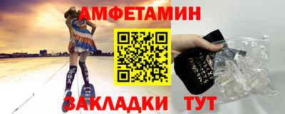 спайс Канаш