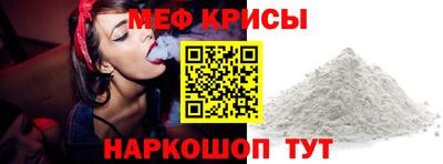 mdpv Камышлов