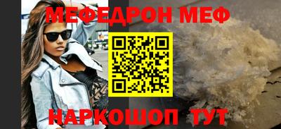 мет Кандалакша