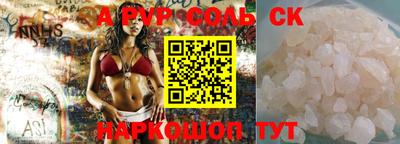 спайс Канаш