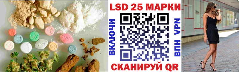 купить наркотик  Комсомольск-на-Амуре  Лсд 25 экстази кислота 