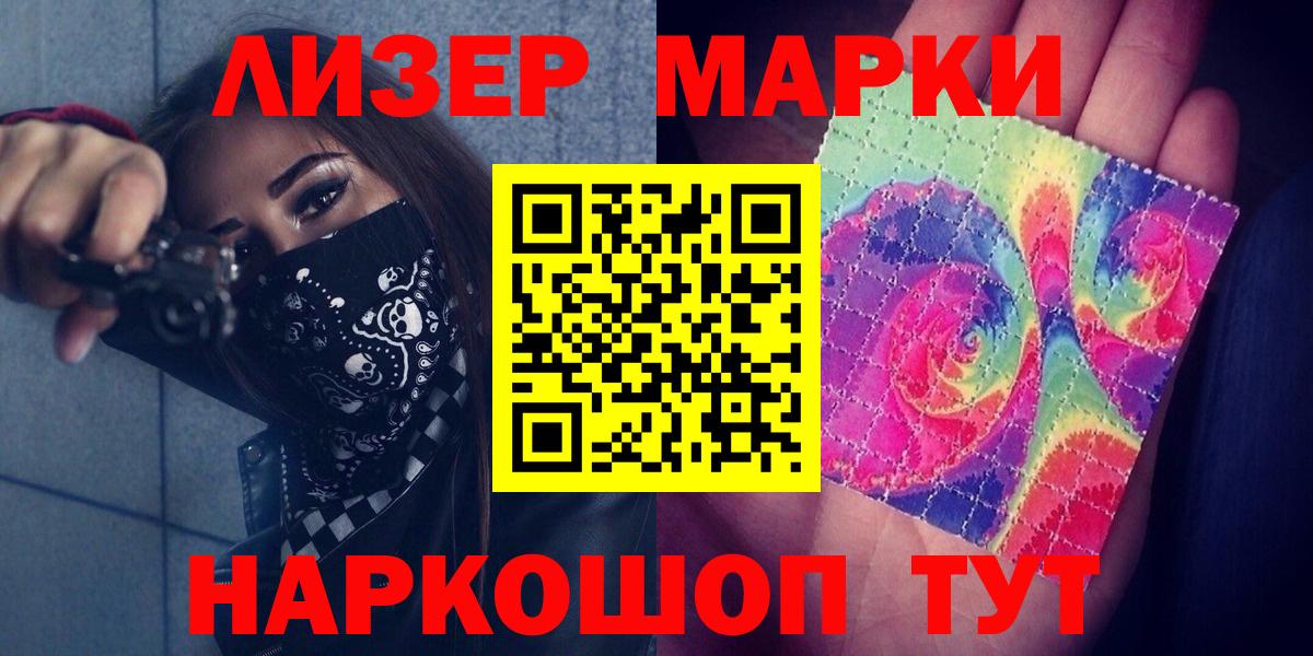 Лсд 25 экстази кислота  ЛСД экстази кислота  Комсомольск-на-Амуре  Вход с VPN 