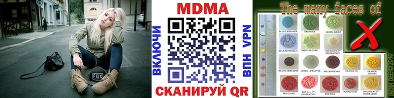 как найти закладки  Комсомольск-на-Амуре  MDMA кристаллы 