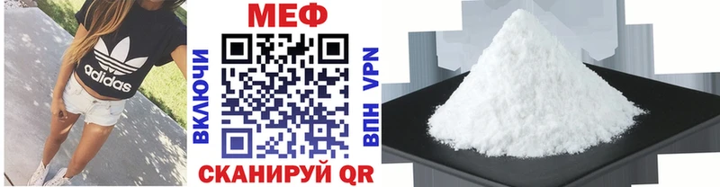 Меф mephedrone  Комсомольск-на-Амуре 