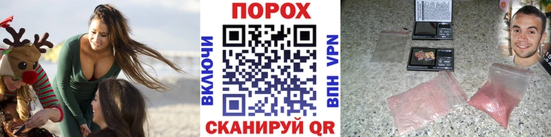 МЕТАМФЕТАМИН пудра  Комсомольск-на-Амуре 