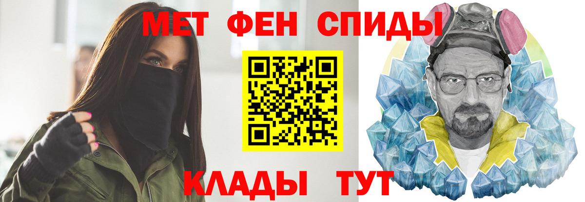 Первитин пудра Комсомольск-на-Амуре
