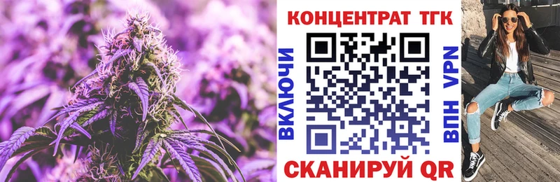 Дистиллят ТГК гашишное масло Комсомольск-на-Амуре