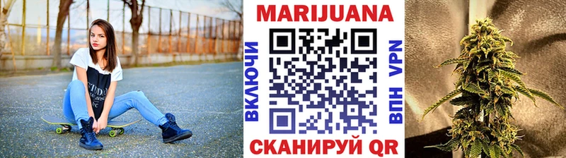 Марихуана AK-47  Комсомольск-на-Амуре 