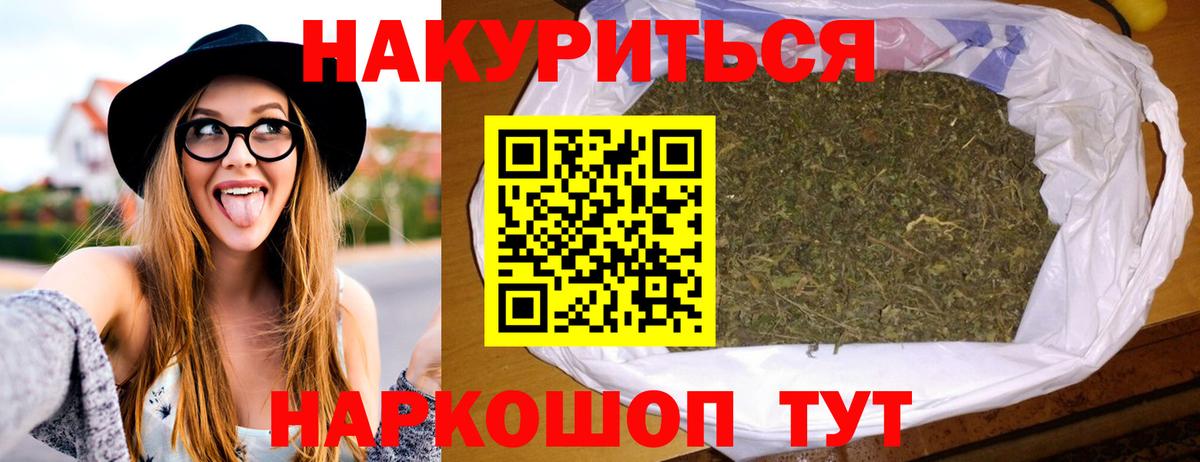Канабис OG Kush Комсомольск-на-Амуре